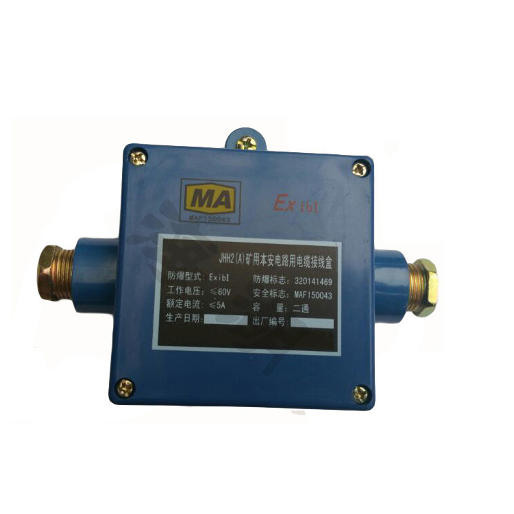 南陽(yáng)中通智能防爆接線(xiàn)箱，防爆配電箱，防爆燈,防爆三通接線(xiàn)盒的礦用防爆接線(xiàn)盒產(chǎn)品